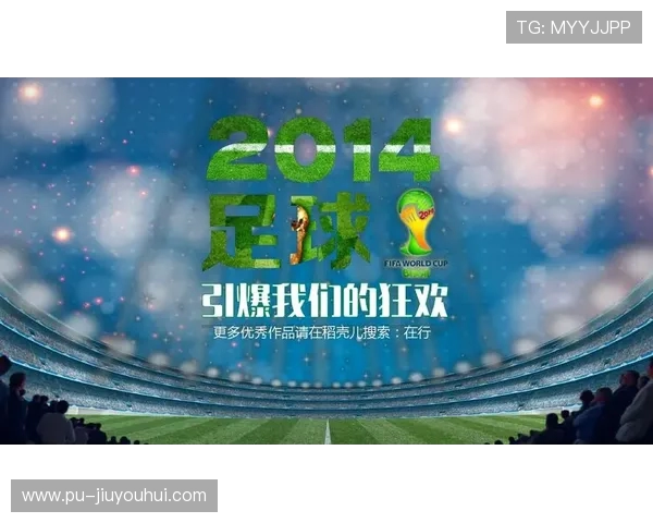 男士足球折上折优惠活动全面开启，助您轻松装备球场尽享运动激情