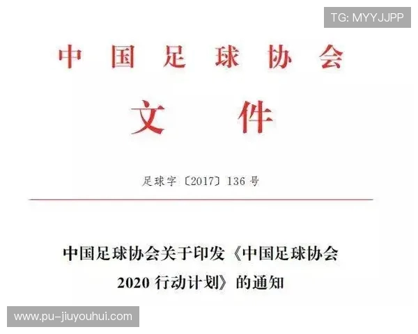 从浙江足球的崛起看中国职业联赛高质量发展新路径探索 从浙江足球的崛起看中国职业联赛高质量发展新路径探索