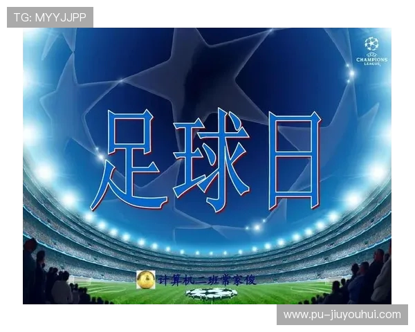 愿意踢点足球英语带你轻松掌握足球术语与实战表达技巧